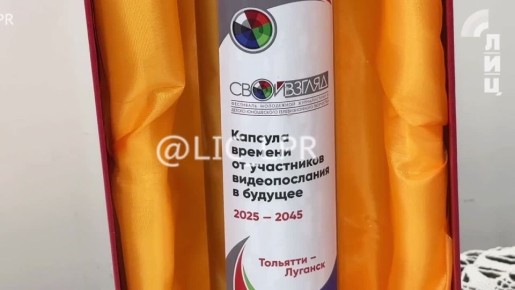 Представители холдинга «ЛАДА-МЕДИА» из Тольятти рассказали юным журналистам Луганска о фестивале «Свой взгляд» и провели мастер-класс по работе «в кадре»