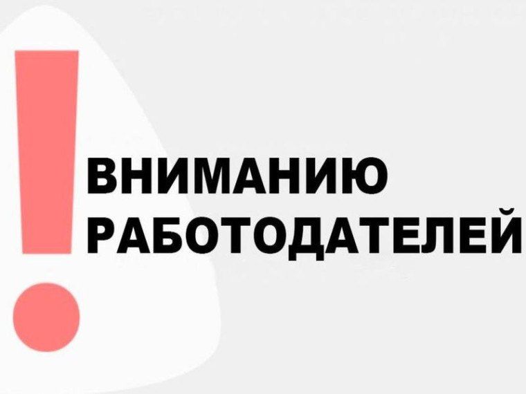 ��������� ������������!. � 1 ����� 2026 ���� �������� ������������� ����� ������������� � ������������� ����������� � ������! ���������� ������ ������ ������� ��� ������������ �������� ����������� � ����������������� ������...