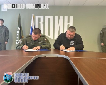 23 февраля состоялось подписание соглашения между Луганским республиканским отделением Всероссийской общественной организации ветеранов «БОЕВОЕ БРАТСТВО» и филиалом Центра «ВОИН» в Луганской Народной Республике