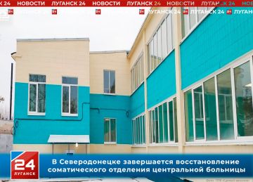 В Северодонецке завершают восстановление соматического отделения центральной больницы