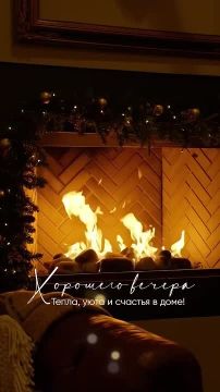 Спокойной ночи, родной город, Ты засыпаешь, я смотрю