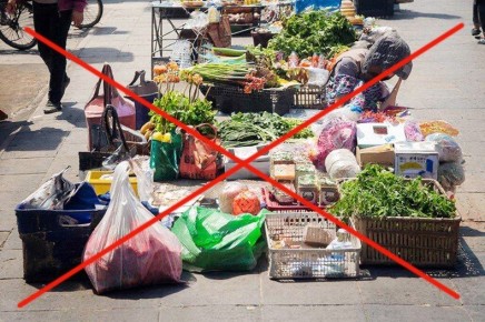 Памятка для жителей Луганской Народной Республики о необходимых действиях при выявлении случаев несанкционированной торговли