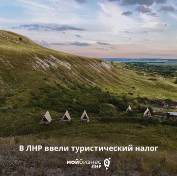 В ЛНР начал действовать туристический налог