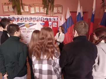 27 ������� 2026 ���� � �� ��.�. �. �������� ��� ������������� ������ ������������� �����������, ����������� �������� ���� �������� ������� ������