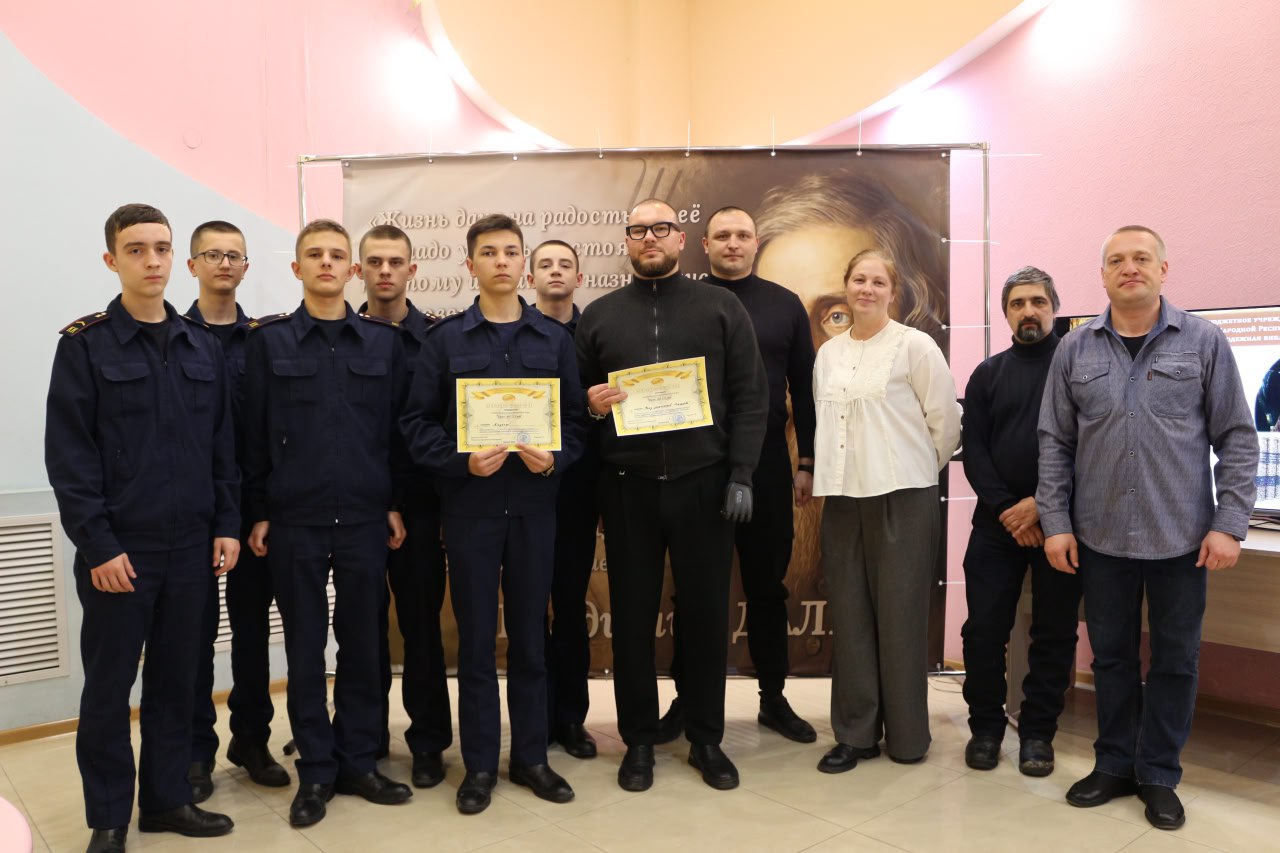 В библиотеке состоялась интеллектуально-познавательная игра «Даль: год 225-й»