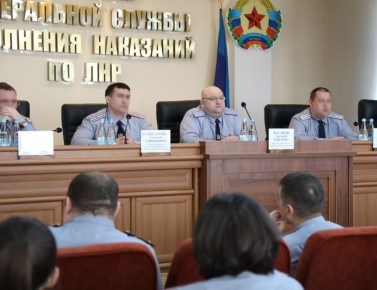 В УФСИН России по Луганской Народной Республике состоялось оперативное совещание