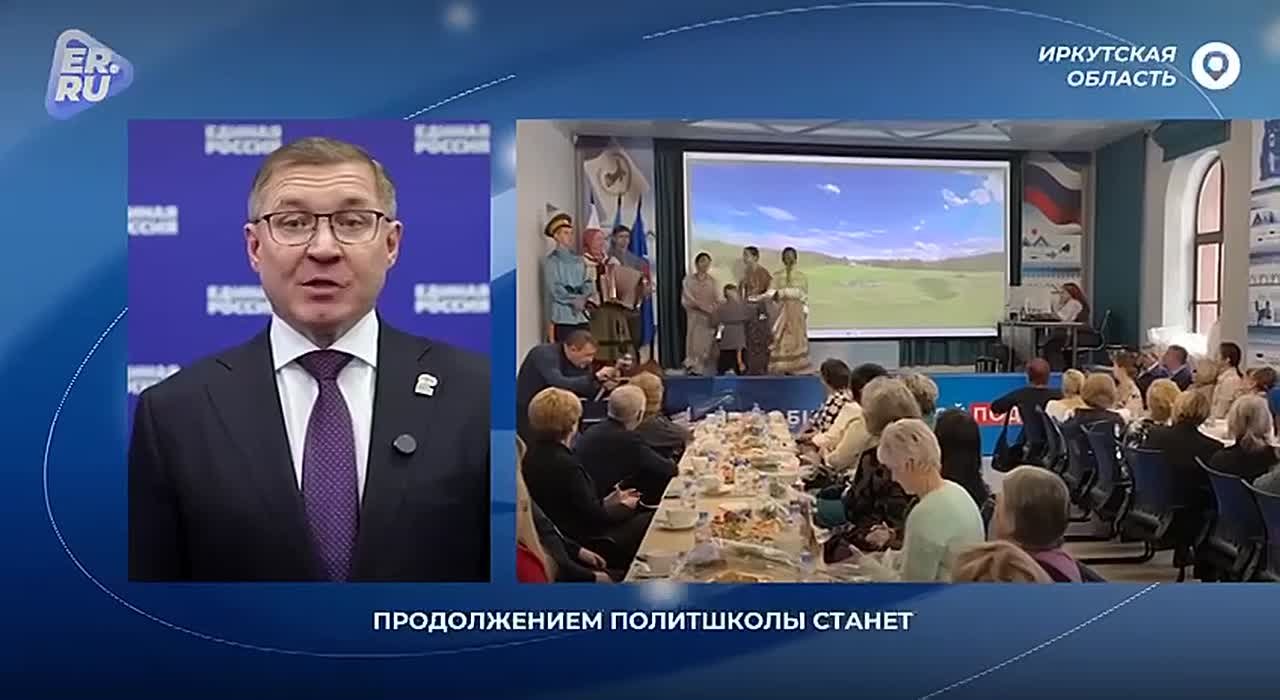 Дарья Лантратова: Команда «Женской Политшколы» снова на Байкале!