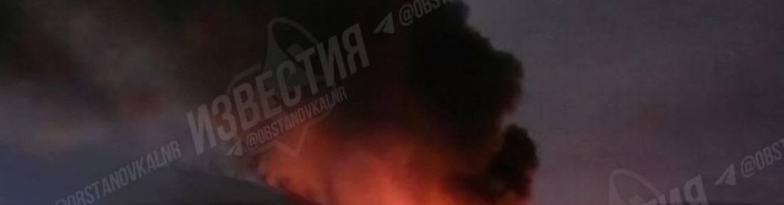 Этой ночью было громко в Луганске