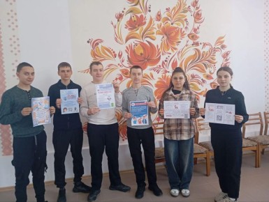 В школе с. Великая Черниговка прошла неделя информирования о детском телефоне доверия