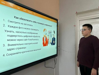 В ГБОУ ЛНР «СЛСПШ пгт Петровка» для обучающихся 8 класса классным руководителем был проведен тематический классный час «Реагирование на фейки в сети интернет»