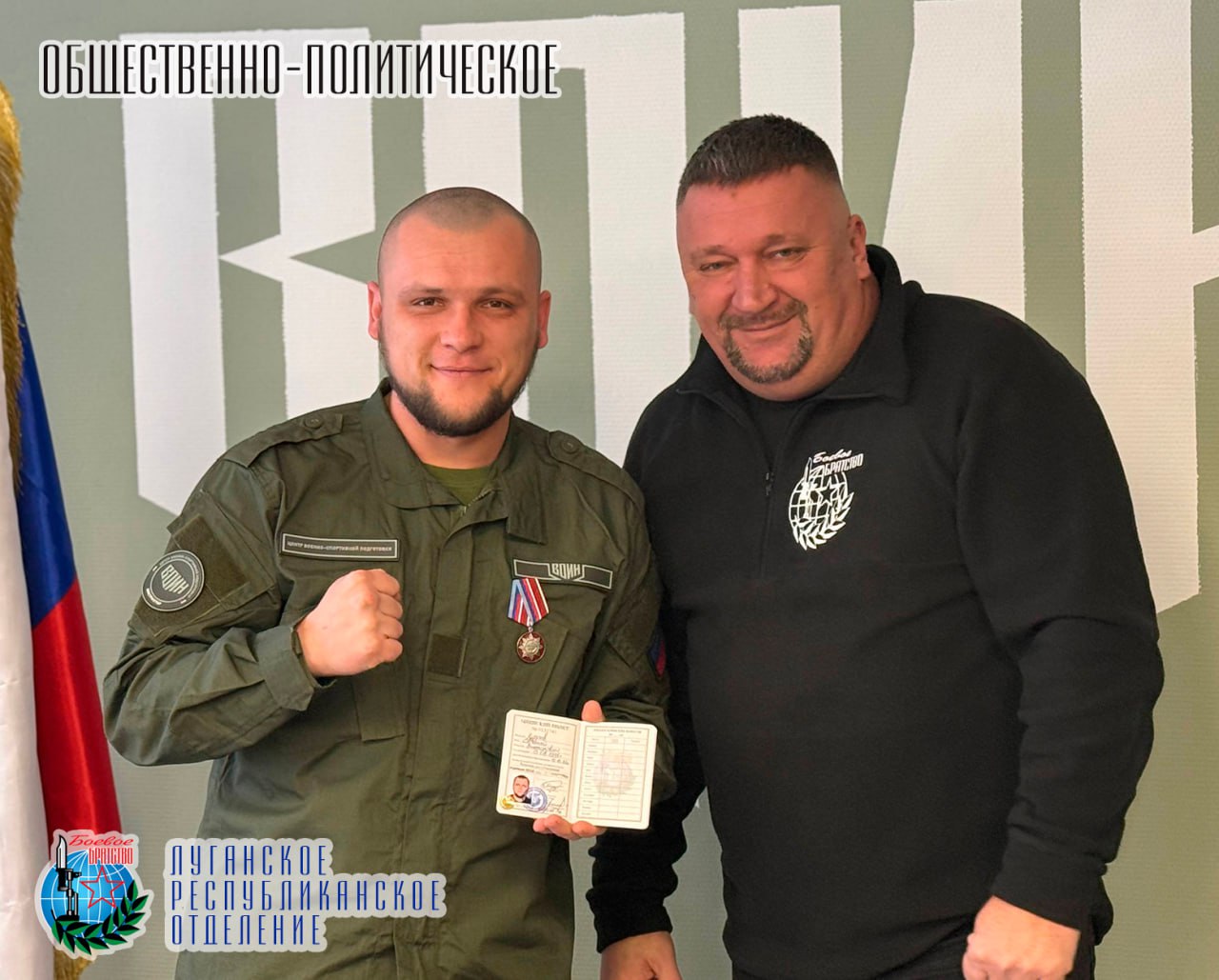 23 февраля Юрий Александрович Резанов руководитель Луганского республиканского отделения Всероссийской общественной организации ветеранов «БОЕВОЕ БРАТСТВО», депутат Народного Совета Луганской Народной Республики вручил...