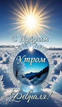 Доброе утро, Алчевск!. Сегодня - последний день календарной зимы