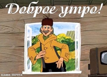 Встречайте субботу с улыбкой и верой в лучшее!