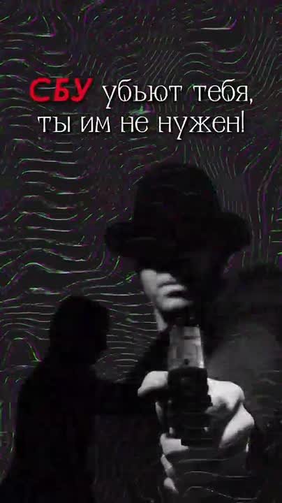 Как понять, что тебя хотят завербовать?