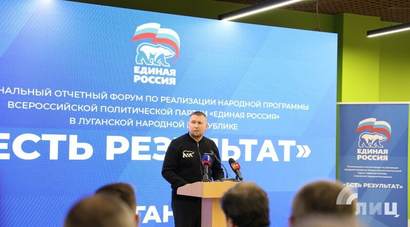 Депутаты «Единой России» за год провели в ЛНР свыше тысячи встреч с населением