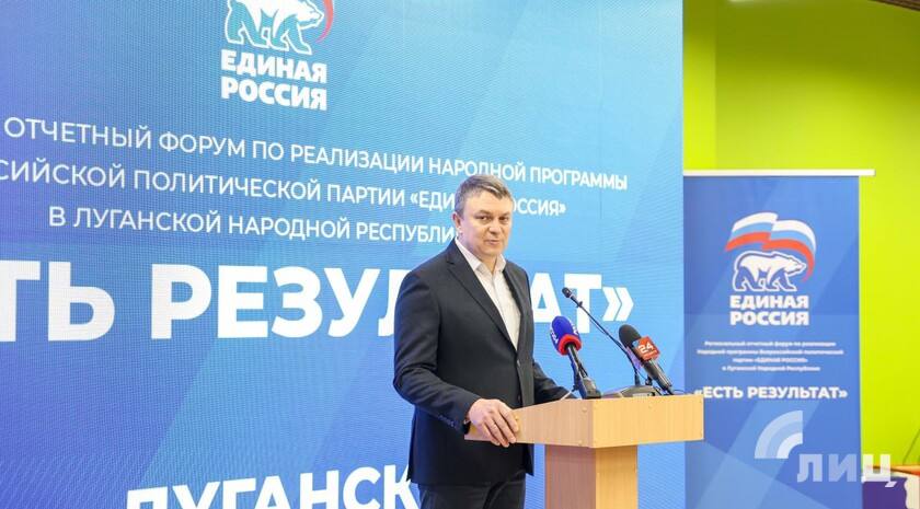 Русская весна определила дальнейшую судьбу жителей ЛНР