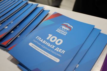 Константин Бутримов: Сегодня в Луганской Народной Республике стартовал сбор предложений для обновлённой Народной программы «Единой России»!