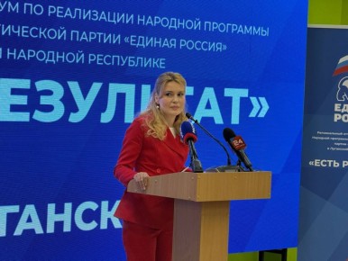 Луганчане стали рекордсменами по количеству предложений в народную программу