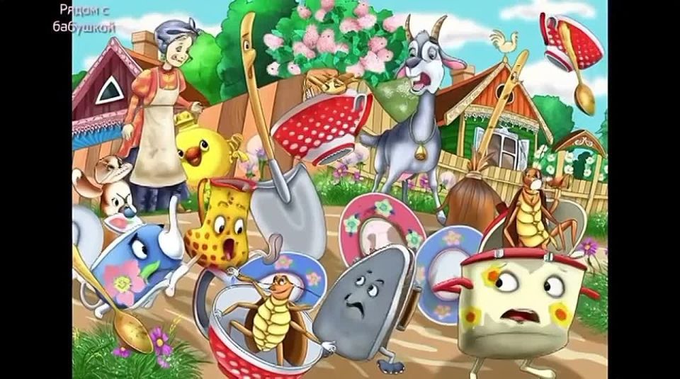 ������� � ��������: ����� � ����