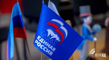 «Единая Россия» объявила в ЛНР сбор предложений в обновленную народную программу партии