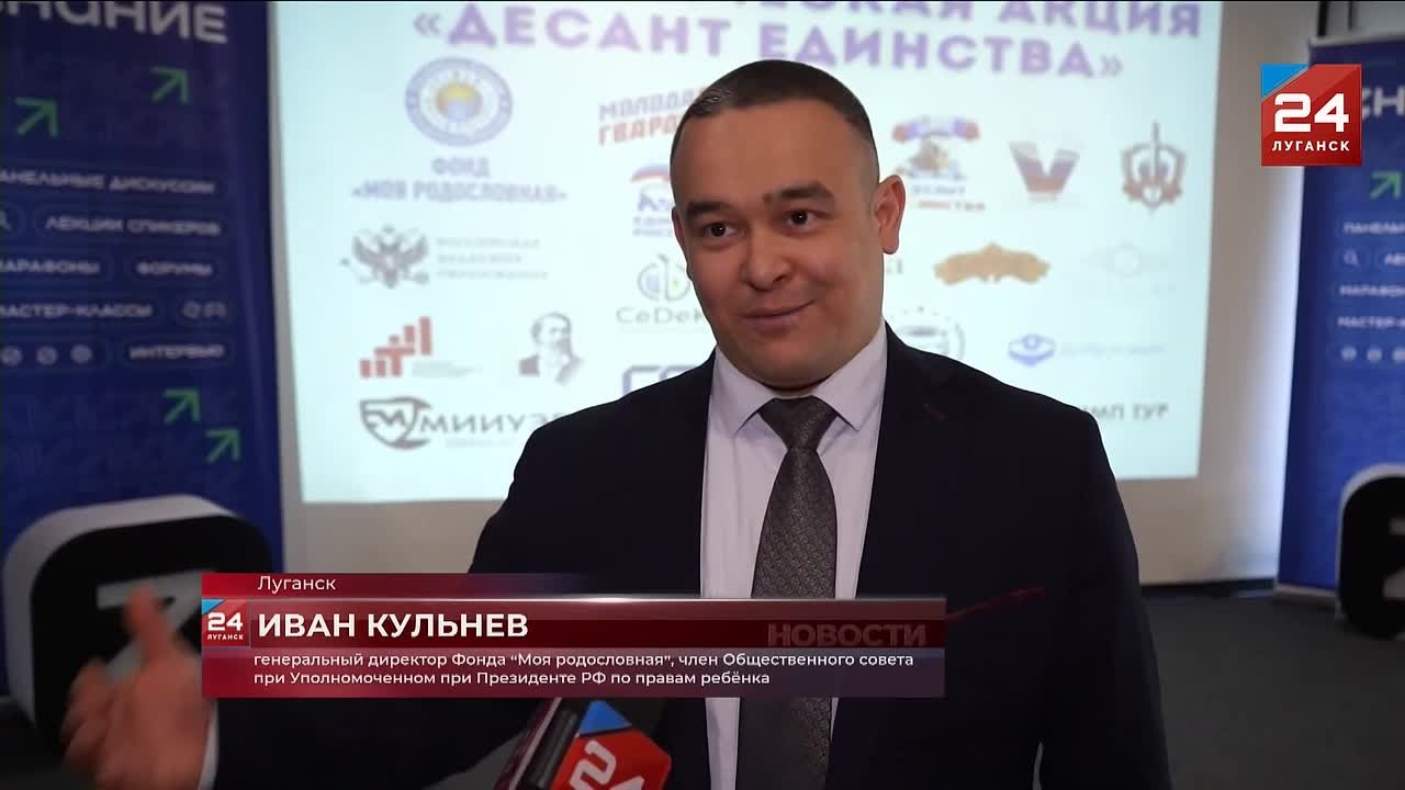 Тыл — фронту: Старт патриотической акции «Десант Победы» дали на базе Луганского Дома молодёжи