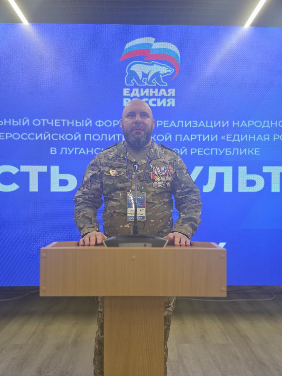 Вячеслав Третьяков: В 12-ю годовщину Русской весны вместе с однопартийцами провели в республике масштабный отчетный форум партии «Единая Россия»