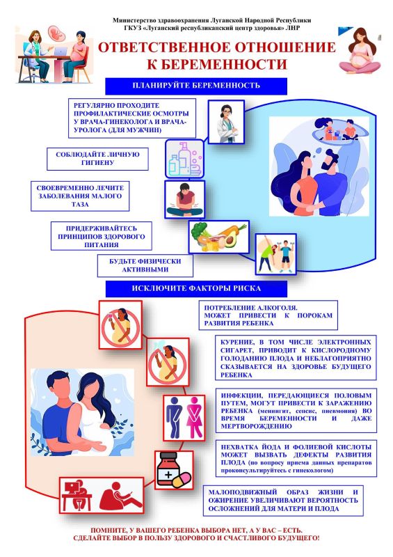 ������� "������������� ��������� � ������������"