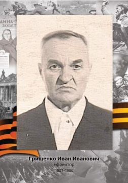 «Рассказы о героях»