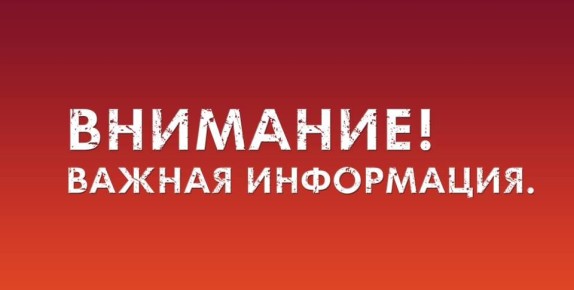 Вниманию граждан!. При возникновении вопросов, связанных с животными без владельцев, просим обращаться по контактному номеру телефона: 8(85764) 9-19-85 или лично в Администрацию муниципального округа муниципальное...