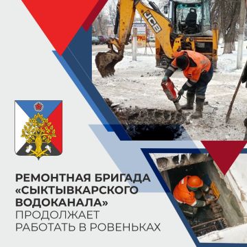 С июня 2025 года аварийщики региона-шефа закреплены за Ровеньковским подразделением «Лугансквода»