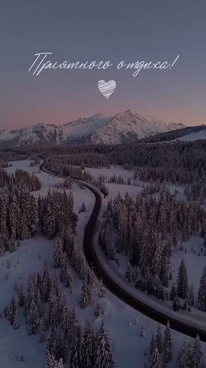 Доброй и мирной ночи, жители Новоайдарского округа!