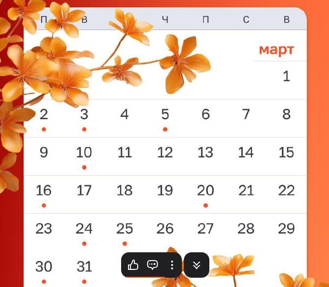 ��� ������� ������ �� �������� � ������� ����� ���������� � �����?