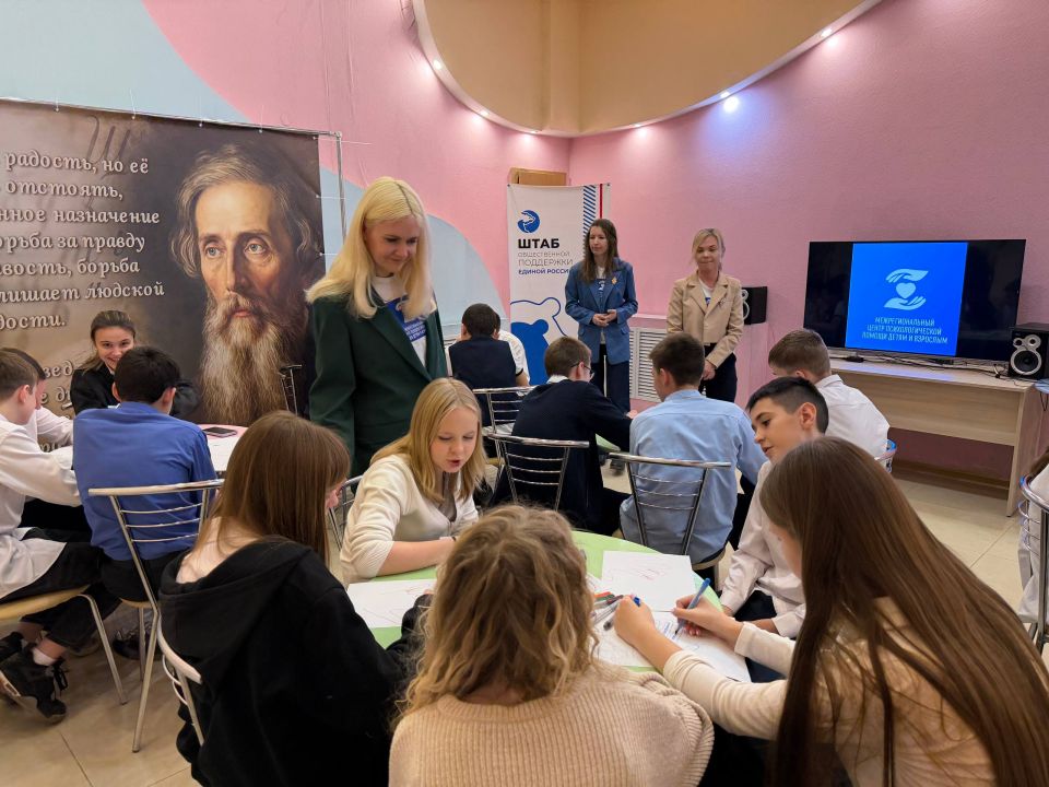 В Штабе общественной поддержки партии «Единая Россия» состоялся значимый тренинг, посвящённый проблеме буллинга