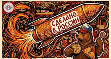 «Сделано в России» теперь не просто знак качества, а мощный финансовый инструмент