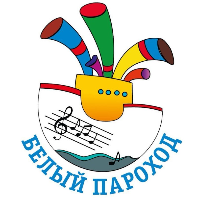 Открыт приём заявок на XXI Всероссийский детский музыкальный фестиваль «Белый пароход»