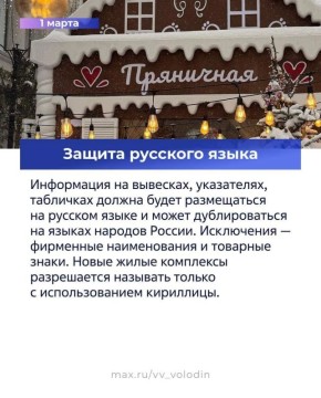 � ������� ���������� � �������, ���������� � ���� � ����� (����� ������)