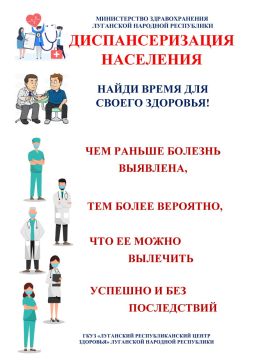 ������ � ���� � ��� ���������� � ���������� � ������ �������