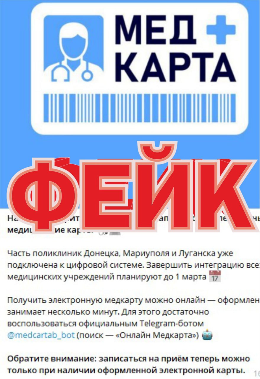 Уважаемые жители Перевальского муниципального округа!
