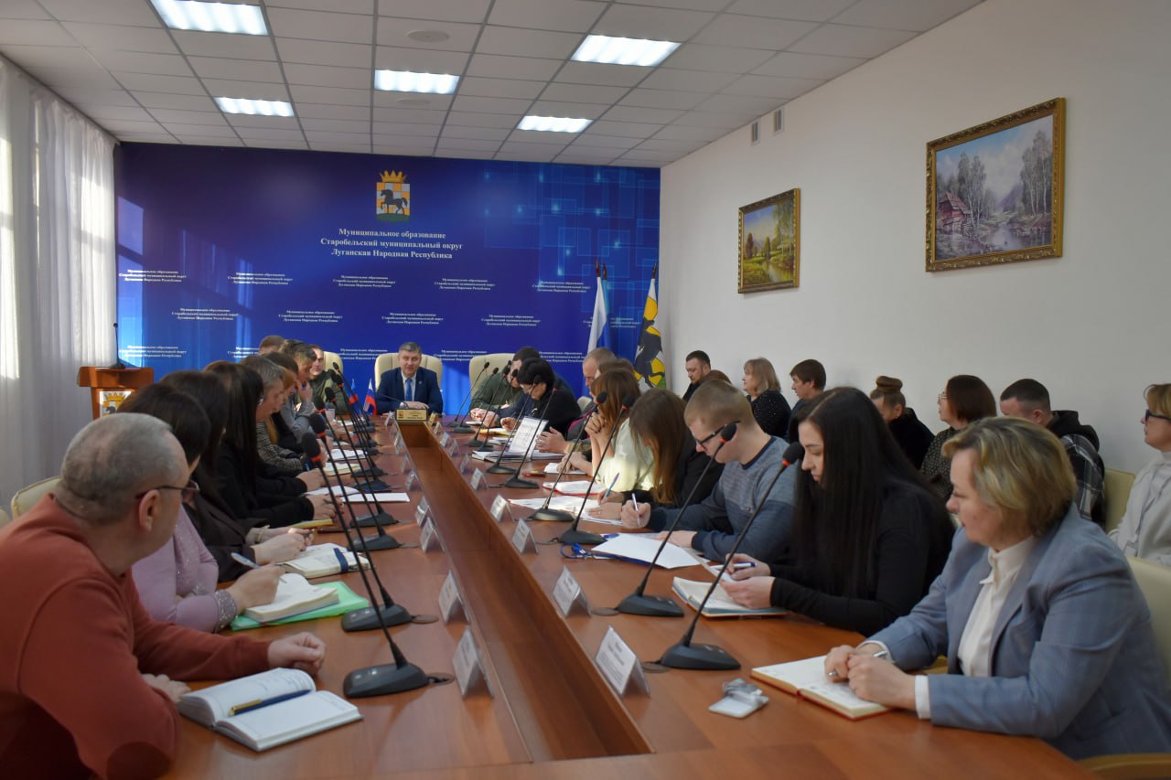 Глава Старобельского муниципального округа Владимир Чернев провел рабочее совещание с руководителями структурных подразделений Администрации