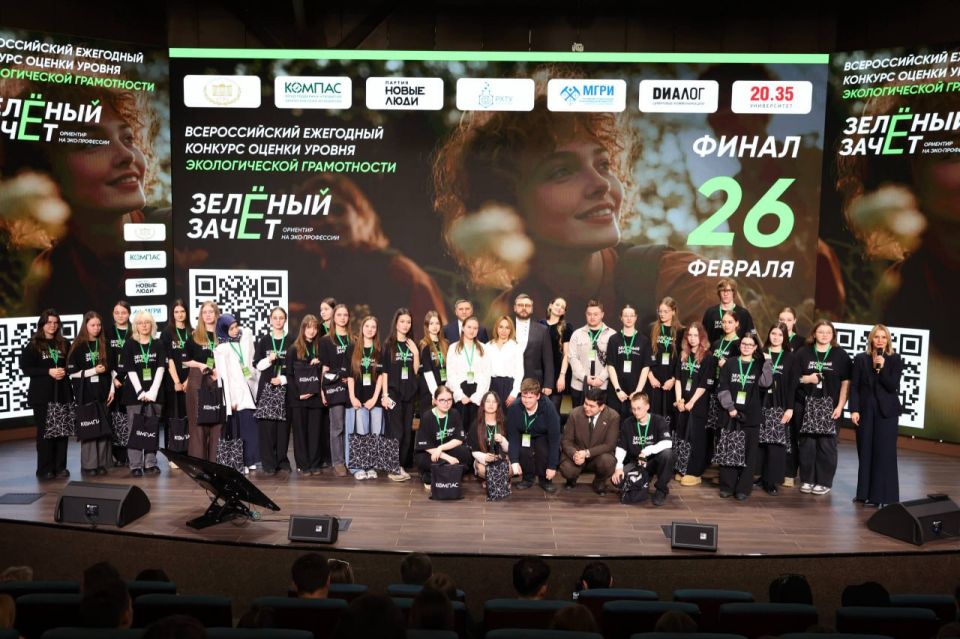 Жительница ЛНР стала победителем Всероссийского ежегодного конкурса оценки уровня экологической грамотности «Зелёный Зачёт»