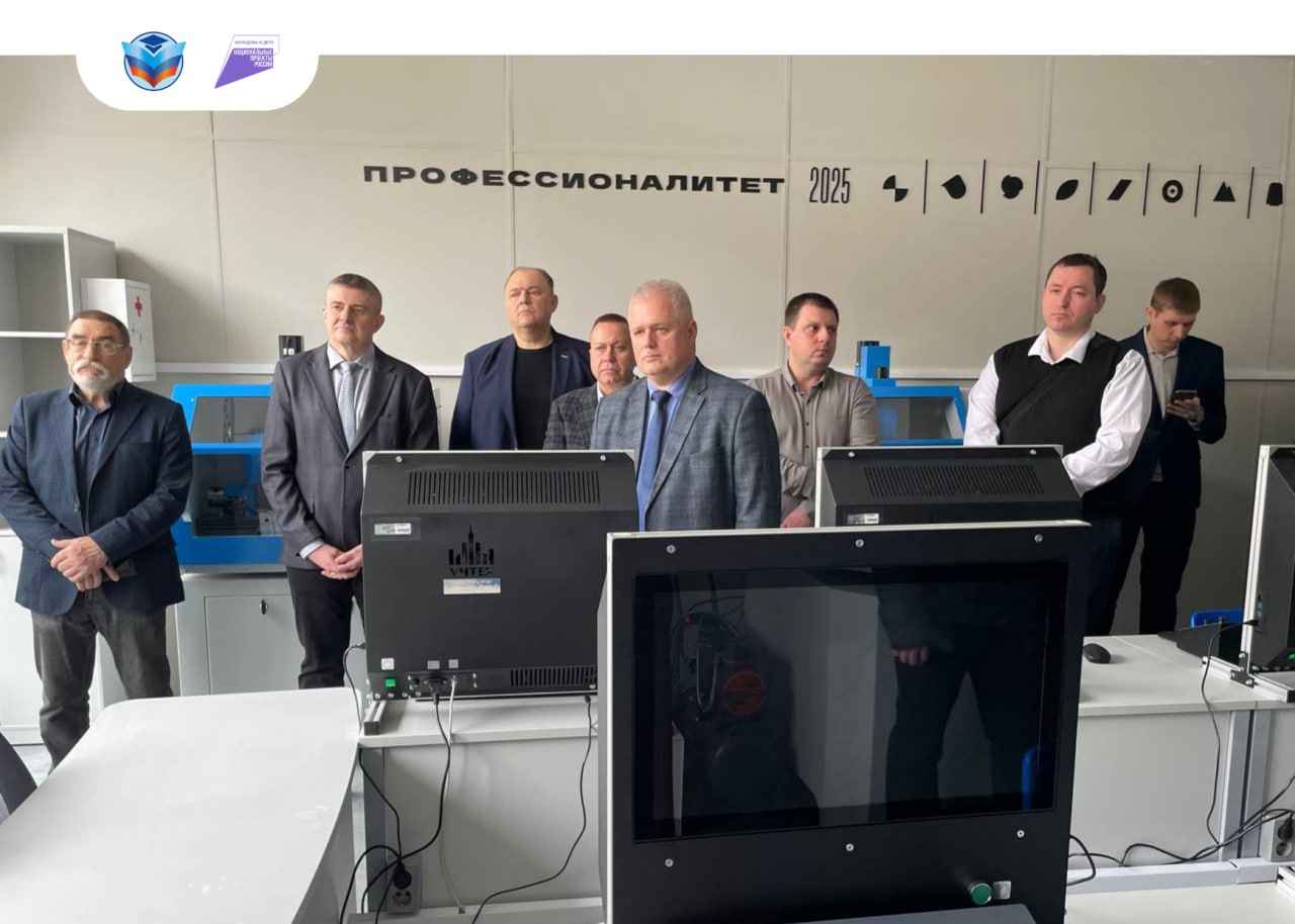 В Стаханове обсудили подготовку кадров для машиностроения