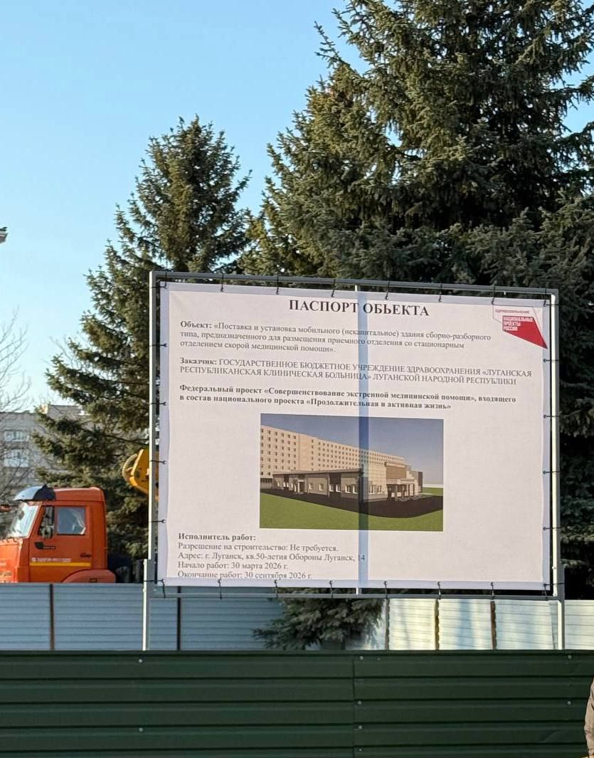 Наталия Пащенко: Уважаемые жители Луганской Народной Республики!