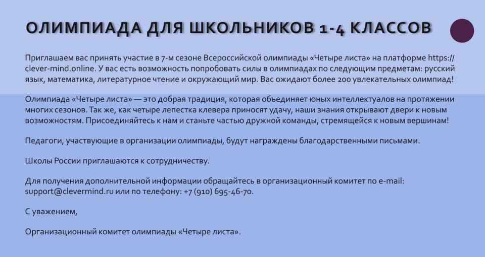 � ������ ���������� ����������� �������� ������������ ����� � ���� ������ ����� ������������� ������� ��������� � ���� ���������� �������� 1-8 ������� � ������������� ������� ����� ���������� ���������� ������...