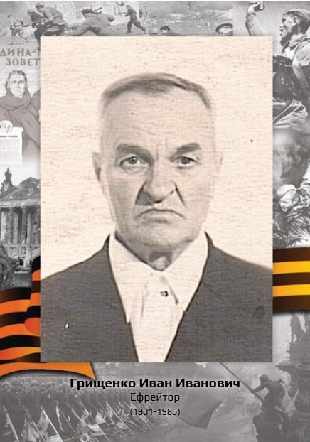 «Рассказы о героях»