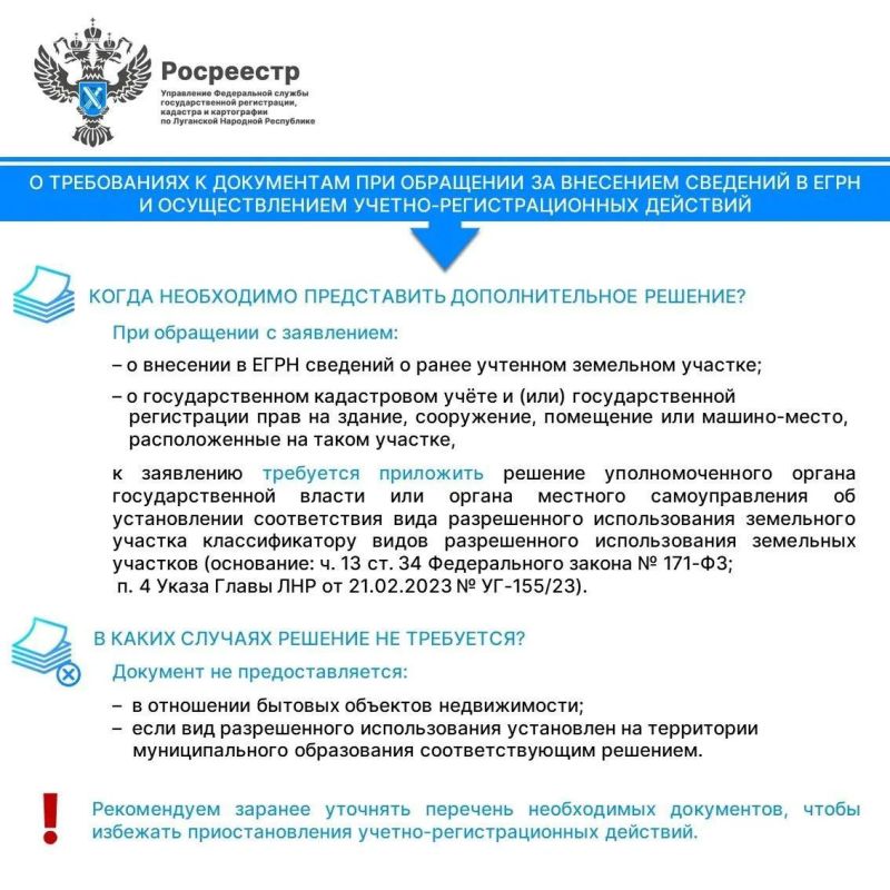 ��������� ���������!. ��� ������������ �������� �������� � ���� � ������������� ������-��������������� �������� ����� ��������� ����������� ����� ����������