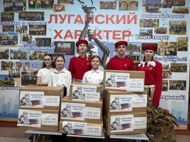 Члены Каменнобродского ТИК города Луганска провели акцию «Zащитникам с любовью»