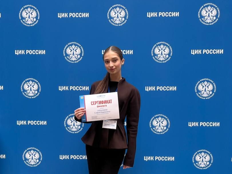 Учащаяся из ЛНР стала призёром заключительного этапа Всероссийской олимпиады «Софиум»