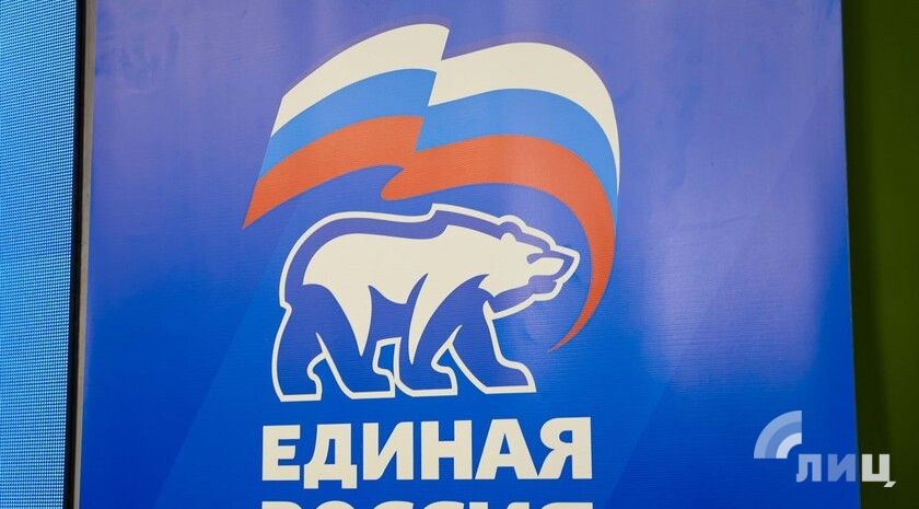 «Единая Россия» начала отбор кандидатов на выборы в Госдуму