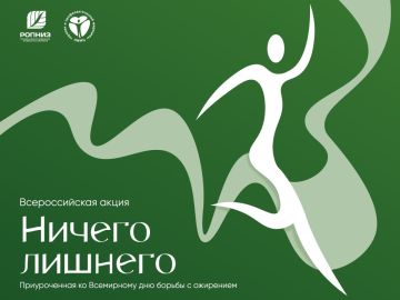 Уважаемые жители Лутугинского муниципального округа !