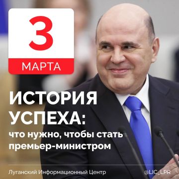Михаилу Мишустину — 60!. В активе: пост главы Правительства, докторская степень, трое сыновей и хоккей с шайбой
